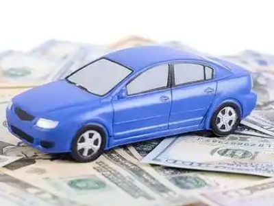 宜昌汽车抵押贷款的优势?